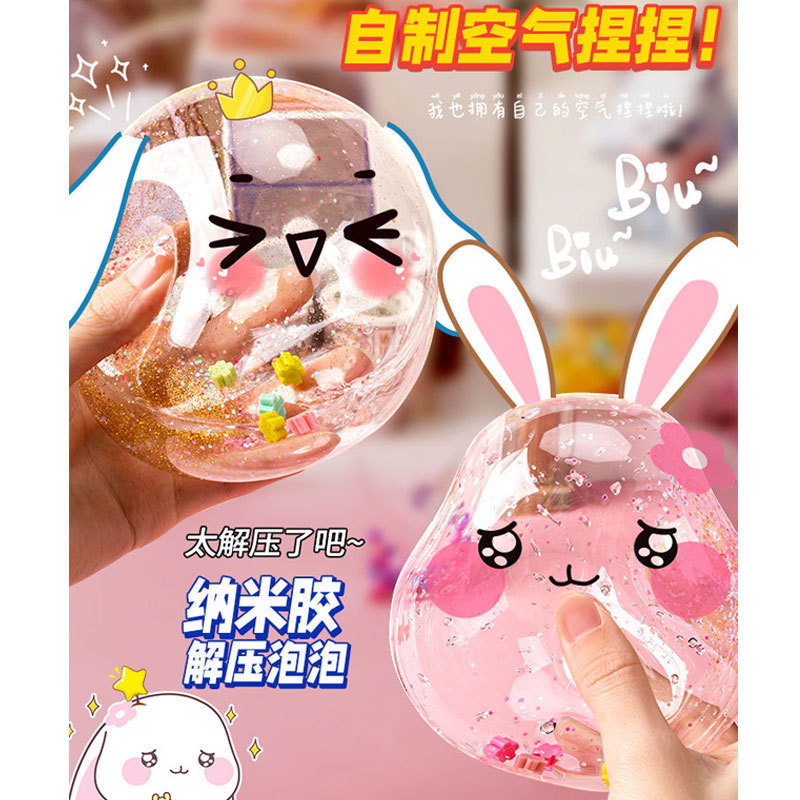 Nano Gel Pinch Le Blowing Bubble Decompression Goo Card Sticker Air Pinch Double-sided Adhesive DIY Homemade Water Ball Decompression