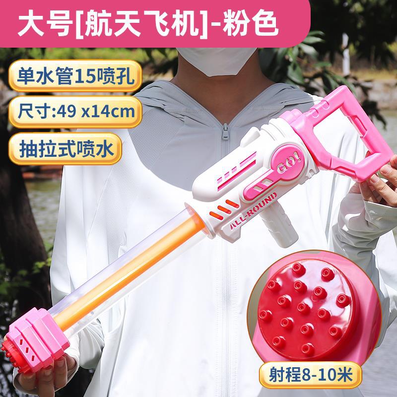 Picture of Gatling Water Gun Children's Toy Large Pull-out Ziyi Spray Water Fight Artifact Beach Drifting Boys and Girls