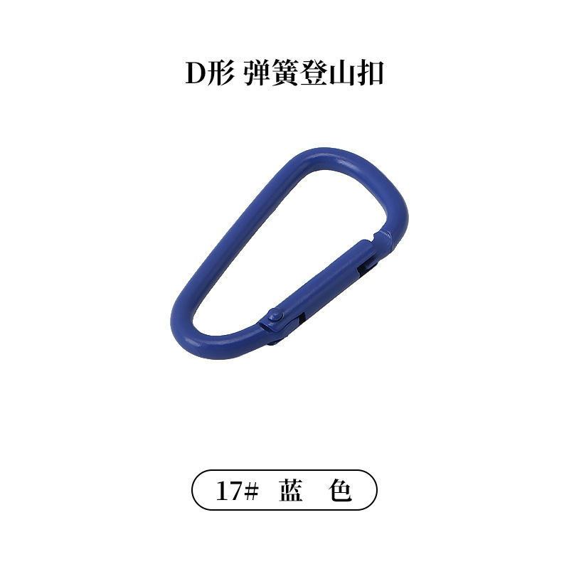 Picture of Factory wholesale color alloy quick-hanging buckle paint macaron yellow keychain gourd-shaped D-shaped carabiner