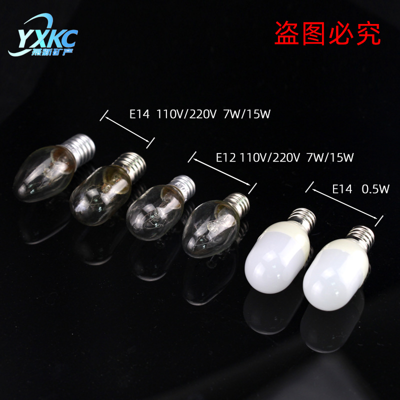 Picture of Himalayan salt lamp bulb green light bulb refrigerator bulb LED bulb warm light color light small screw bulb