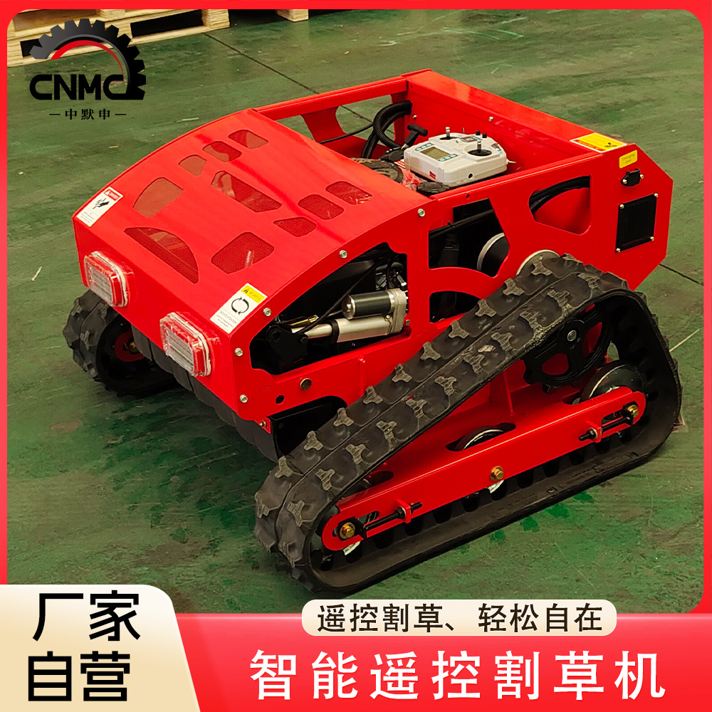 Source factory small crawler lawn mower oil-electric hybrid remote control lawn mower all-terrain universal lawn mower