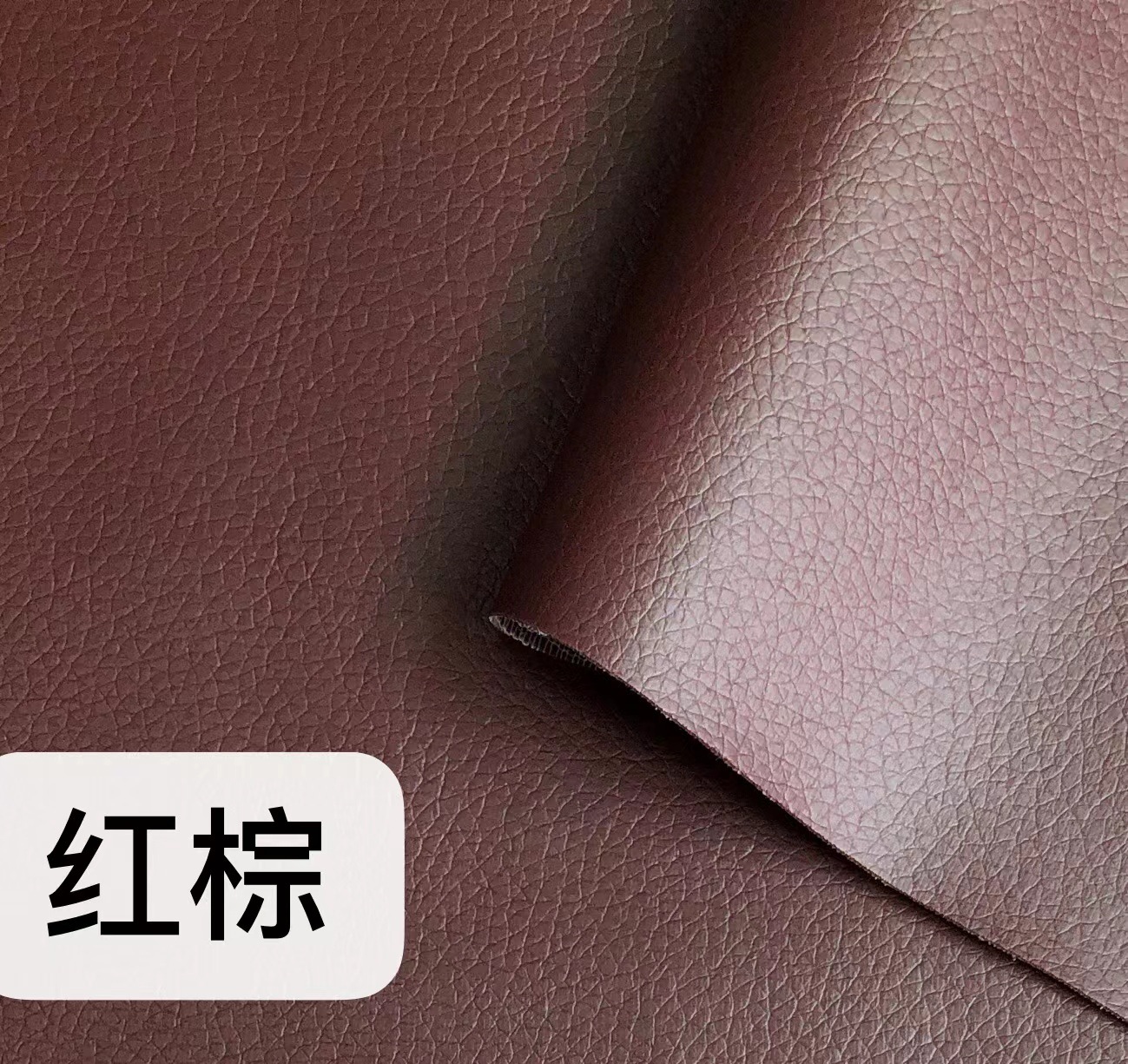 Picture of Douyin Cross-border Self-adhesive Leather Sofa Seat Repair Sticker Car Interior Refurbishment Subsidy Soft Bag pvc Leather