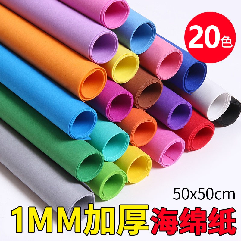 Manufacturer Large Sheet of Colorful Sponge Paper Kindergarten Handmade DIY Bow Rose Eva Foam Paper Wholesale