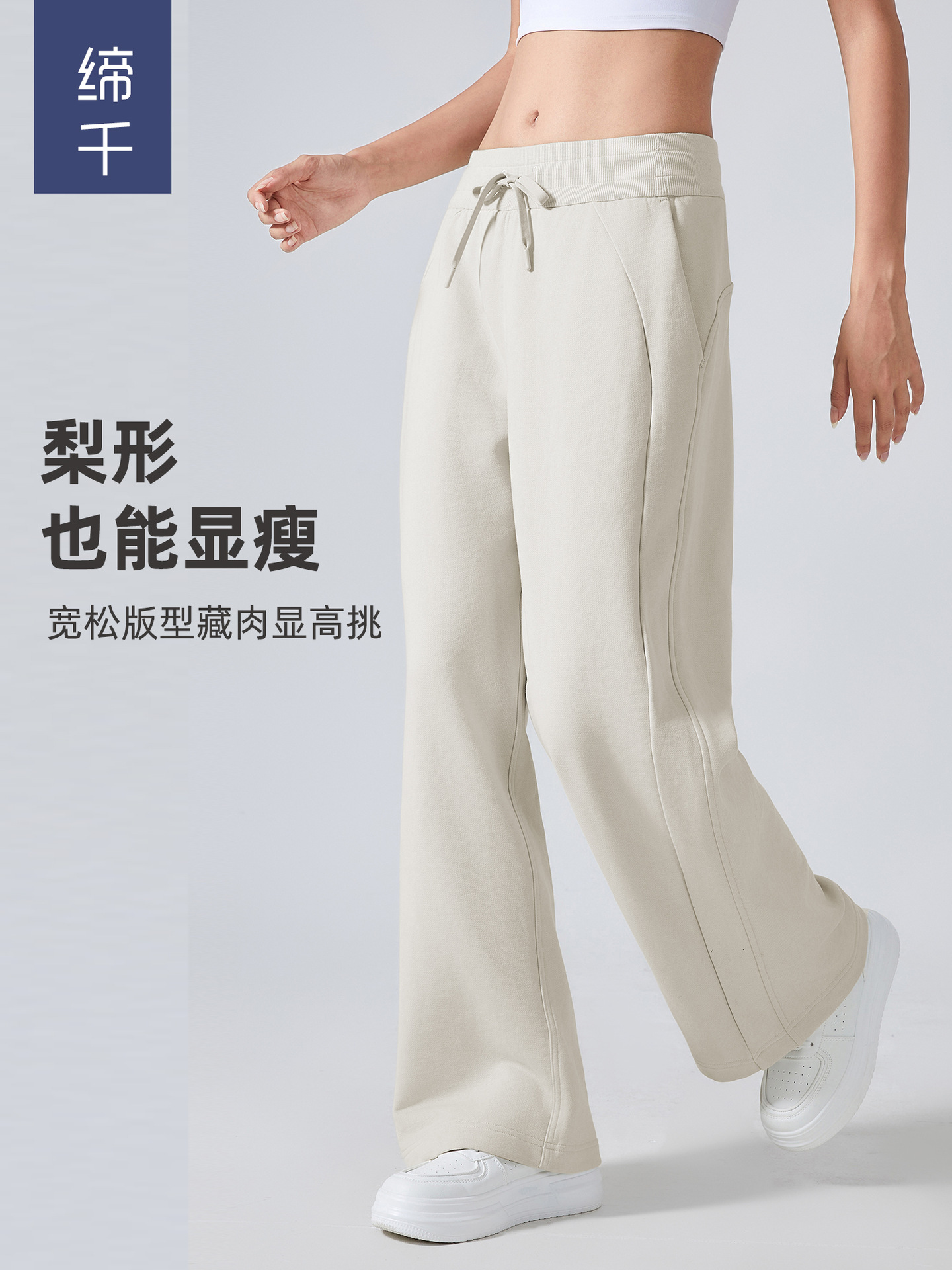 Autumn and Winter Loose Sports Sweatpants for Women, Versatile Work Clothing Wide-Leg Pants, High-Waisted Slimming Look Warm Straight Casual Pants Daw134