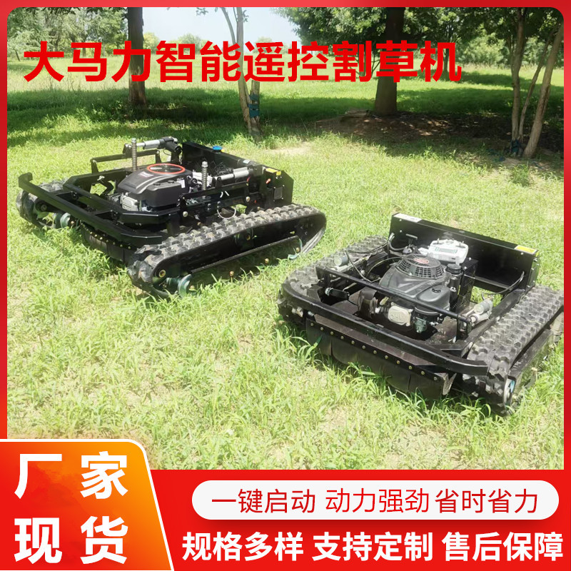 New 800 Crawler Mower 4 Stroke Remote Control Lawn Mower Home Orchard Weed Mower