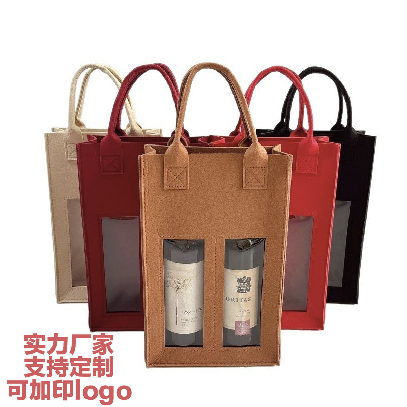 New Felt Red Wine Bag, Two Bottles of Wine Packaging, Souvenir Gift Bag, Exquisite Portable Felt Bag, Red Wine Bag