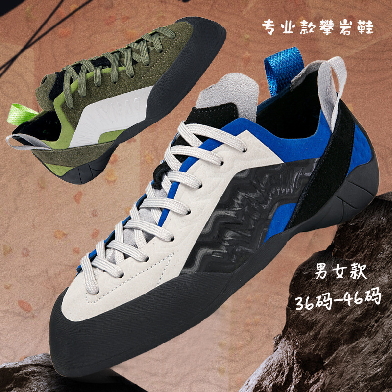 Picture of Professional Rock Climbing Shoes for Men and Women Climbing Shoes Non-Slip Indoor Beginner's Stone Holding Shoes Outdoor Training Shoes