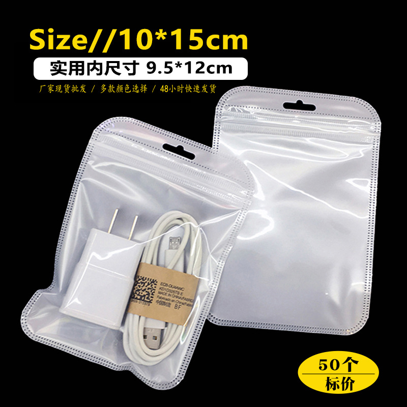 10*15 self-sealing bag pearlescent bag spot silicone watch packaging bag jewelry sealed bag transparent clip chain bag