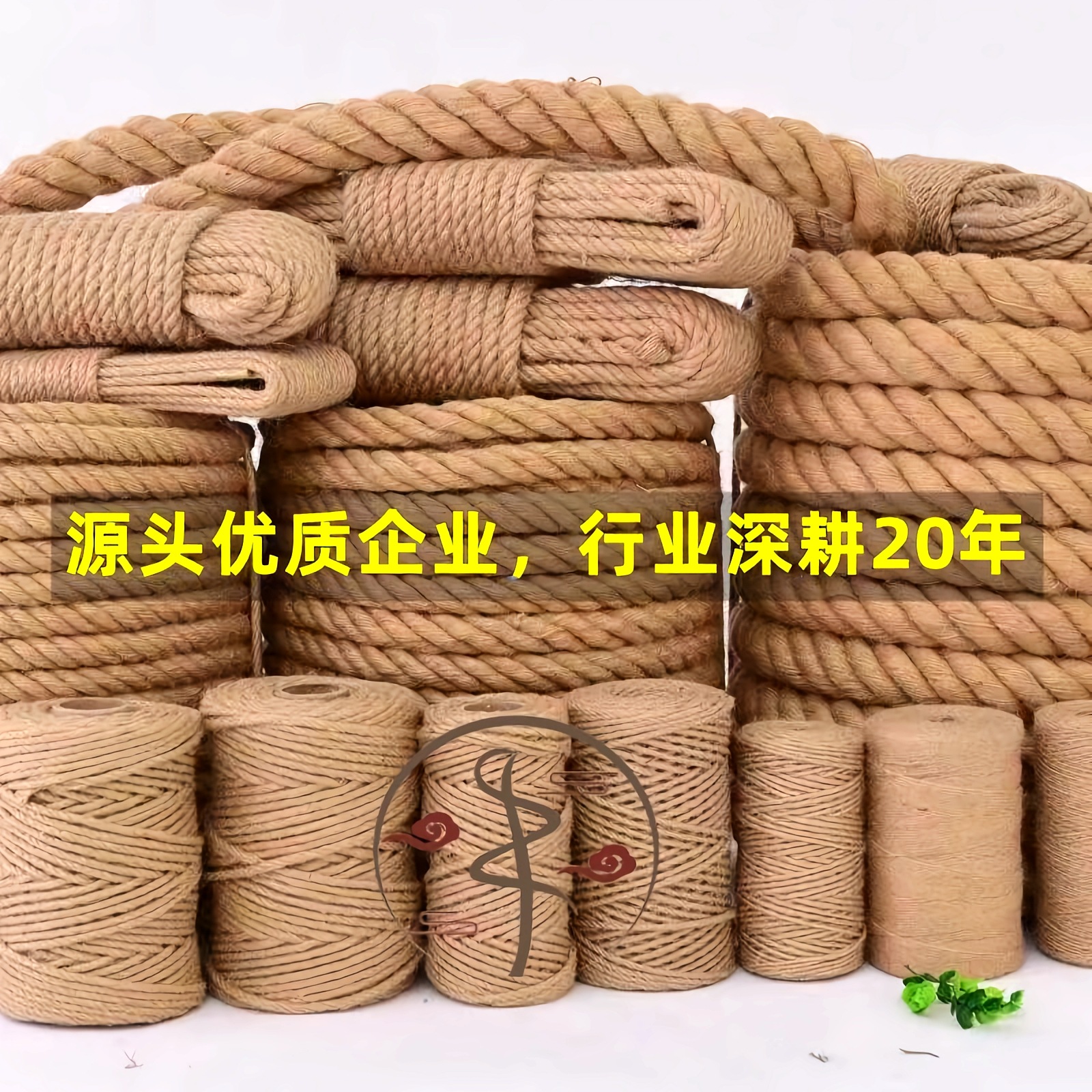 [Hemp Rope Factory] fine hemp rope wholesale bundled hemp rope tag rope vintage handmade decorative diy coarse hemp rope