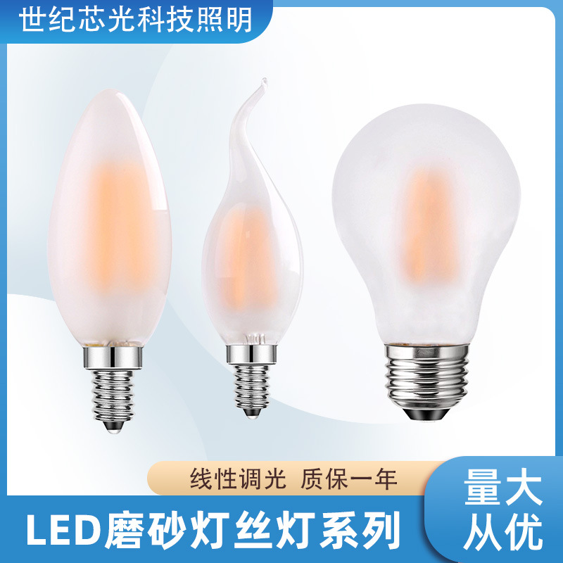 Edison frosted C35led filament bulb pull tail dimming E14E27 screw retro table lamp creative Dragon Ball bubble