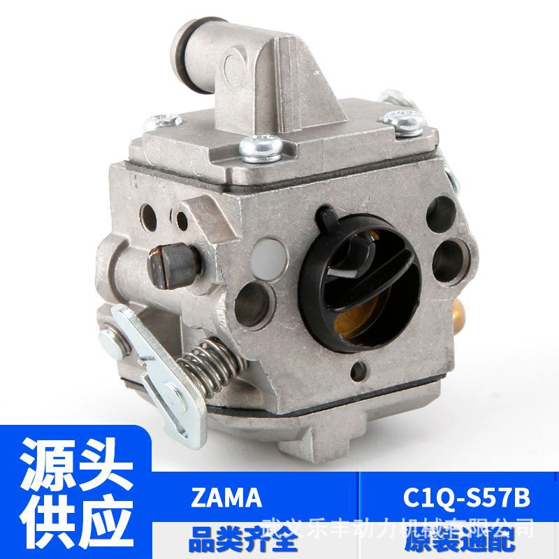 C1Q-S57B Zama Model Is Suitable for 017/018/Ms170/Ms180 Code 1130 Series Carburetor