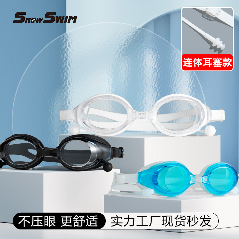 Picture of Boxed bagged one-piece earplugs silicone swimming goggles adult waterproof anti-fog plain large frame 100 swimming goggles cross-border