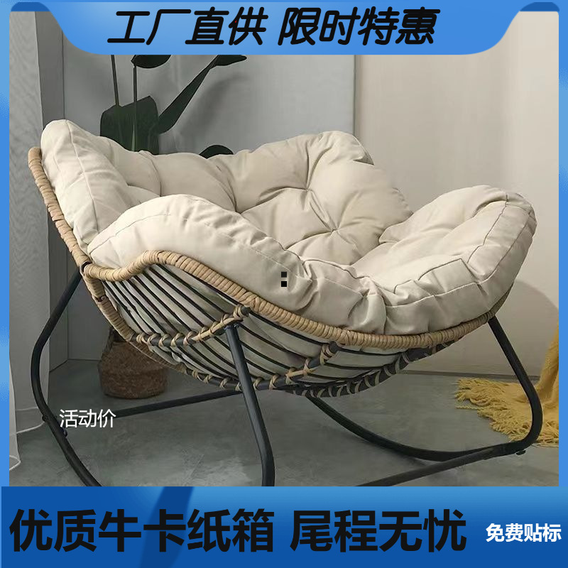 Woven rattan bird's nest rocking chair can sit or lie on the lazy rocking chair, balcony home leisure rattan chair, wrought iron double rocking chair