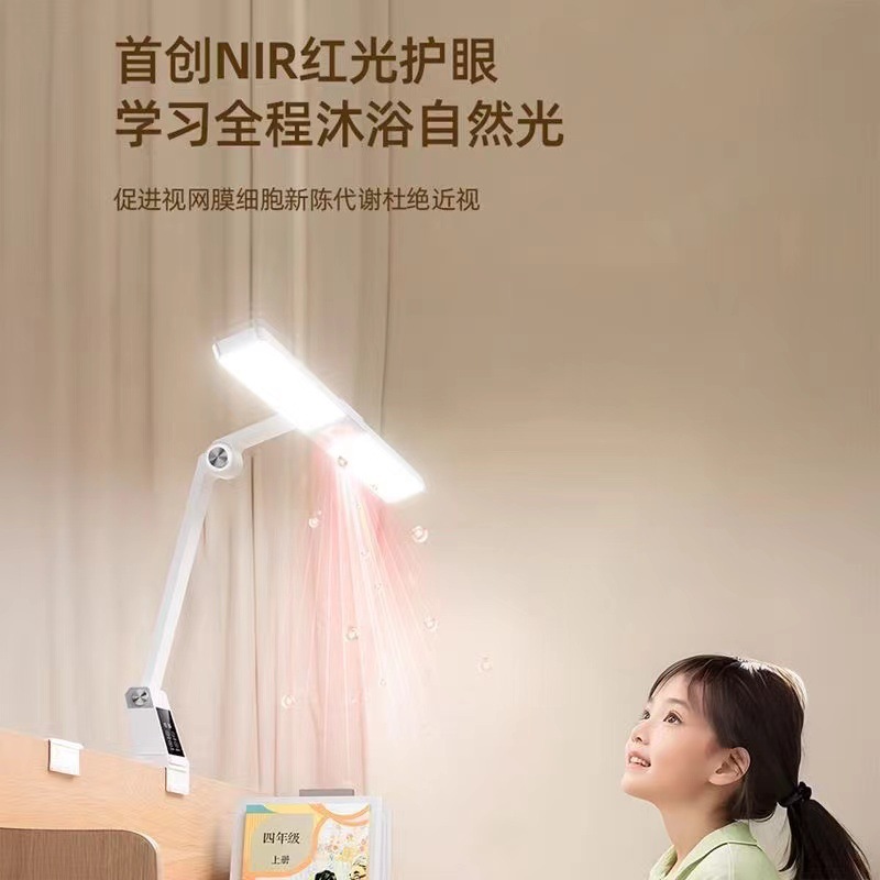 Led Red Light Eye Protection Study Special Desk Lamp Student Dormitory Reading Lamp Kidsren's Bedroom Bedside Lamp Smart Lamp