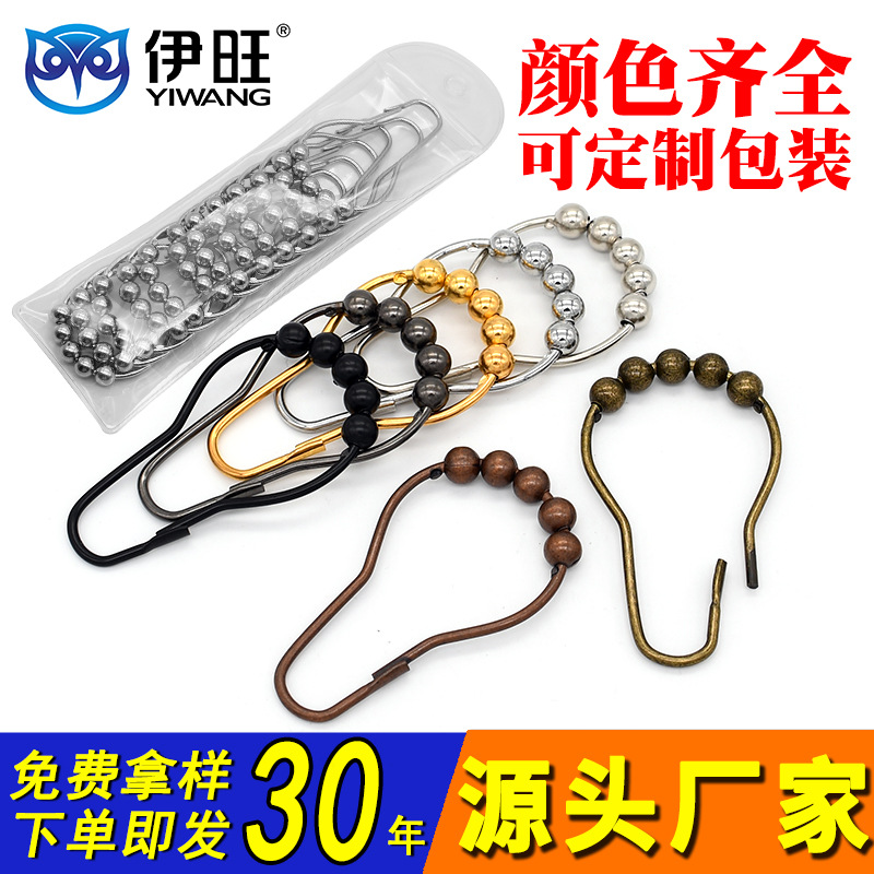 Picture of Ivan Cross-Border Five-Bead Gourd Buckle Punch-Free Stainless Steel Shower Curtain Hook Metal Silent Ball Curtain Hook