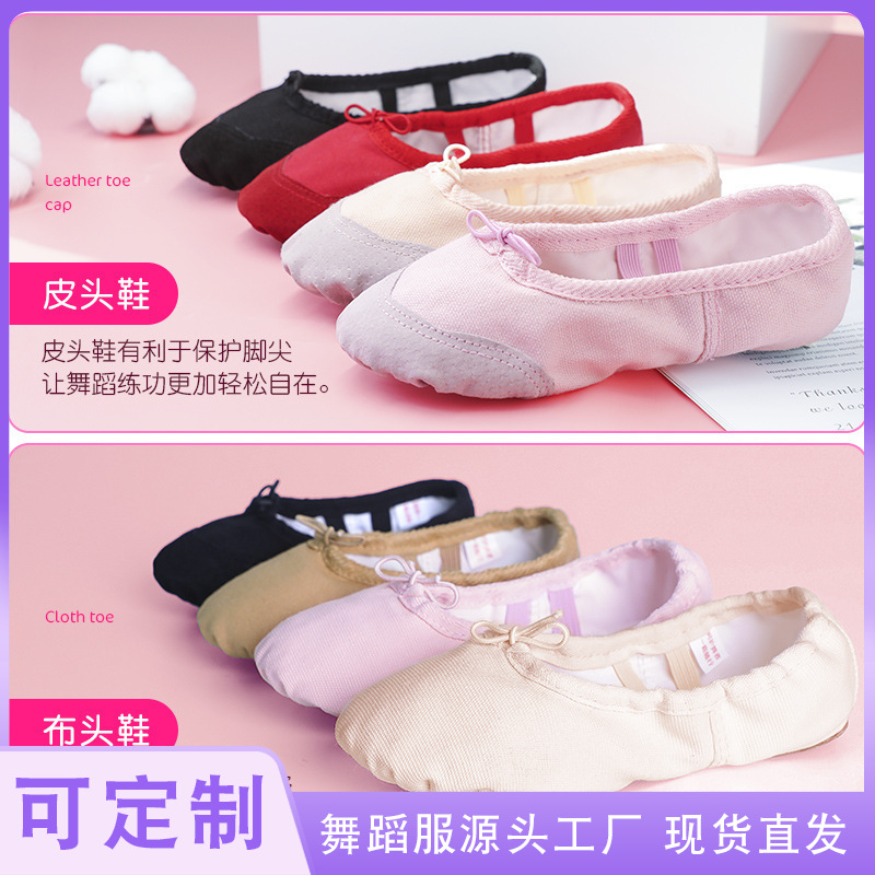 Children's Dancing Shoes Summer Ballet Shoes with Soft Sole Adult Black Dancing Shoes Dancing Shoes Yoga Shoes Cat Paw Shoes Women