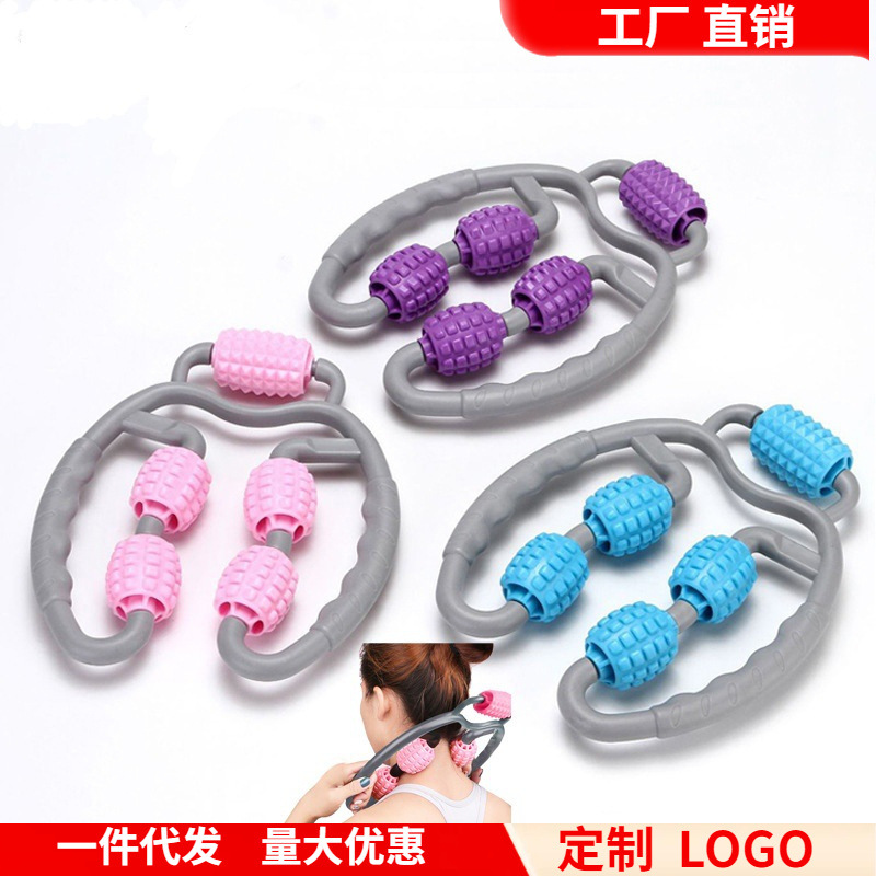 Circular Handheld Massager for Muscle Relaxation, Yoga Roller, Slimming Leg Ring, Calf Five-Wheel Massage