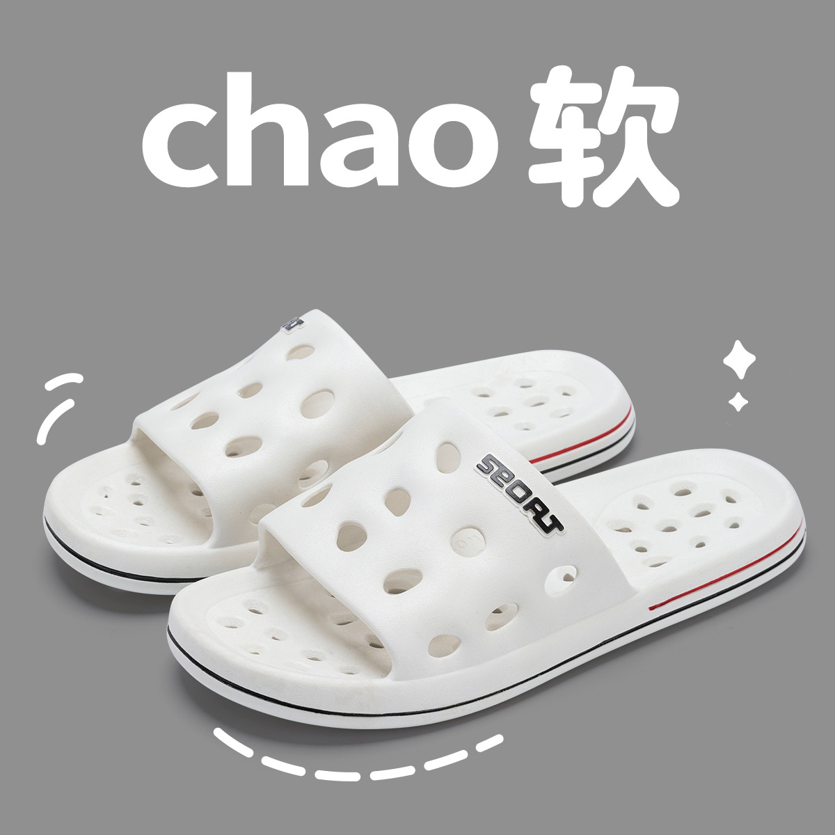 Leaky Slippers Men's 2025 New Indoor Home Bathroom Bathing Household Non-Slip Slippers Eva
