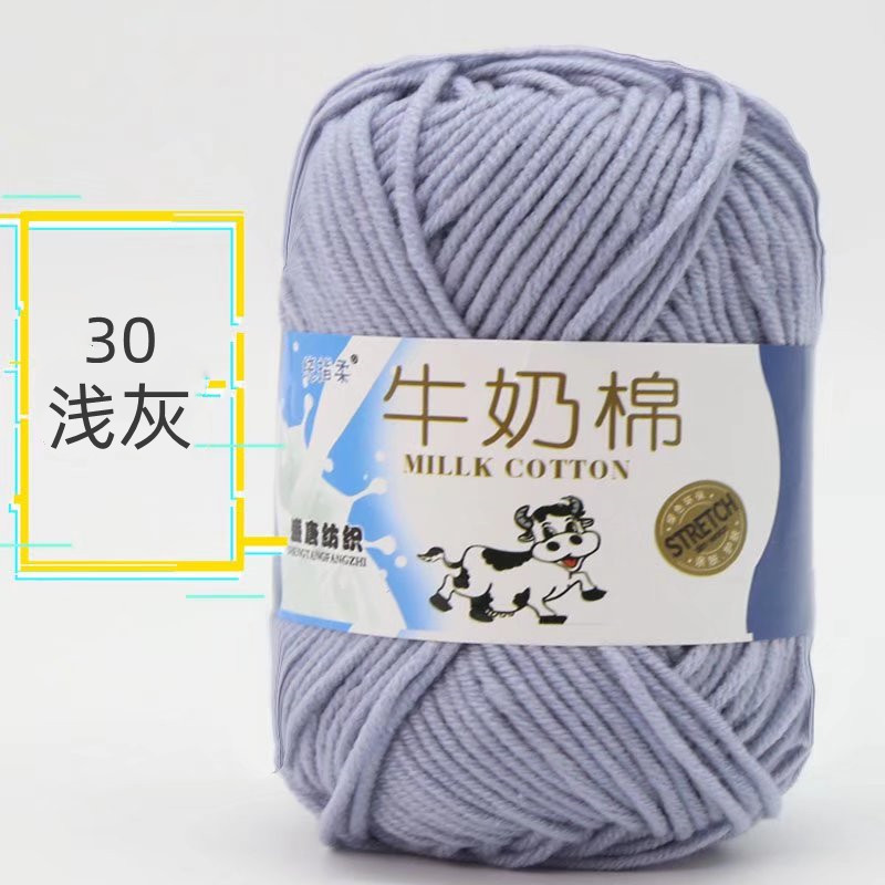 Picture of Five strands of milk cotton medium coarse acrylic doll hook shoes wholesale Tang 5 strands of wool ball manufacturers wholesale 5 strands of milk Cotton