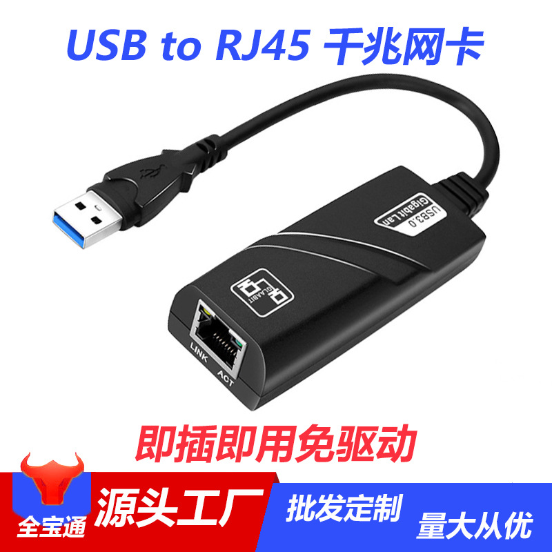 Picture of Source Manufacturer USB Hub Ethernet Port Converter 100m Gigabit Rj45 to Type-C/Usb Network Card Hub