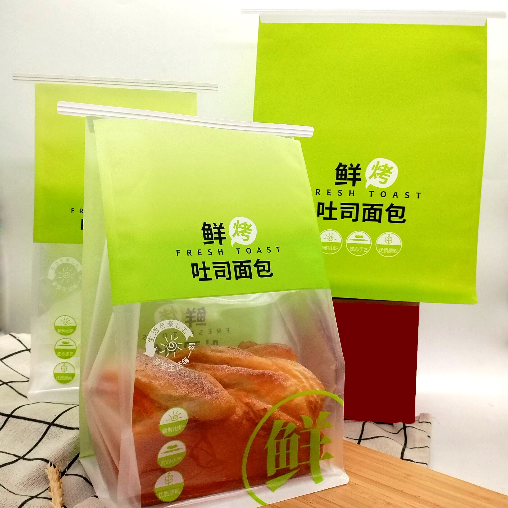 Fresh baked sliced raw toast 250g450g whole wheat bread packaging bag transparent breakfast bag self-sealing bag curling