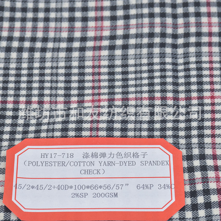 Picture of Polyester-Cotton Stretch Woven Fabric Polyester-Cotton Yarn-Dyed Fabric Polyester-Cotton Stretch Yarn-Dyed Plaid Trousers