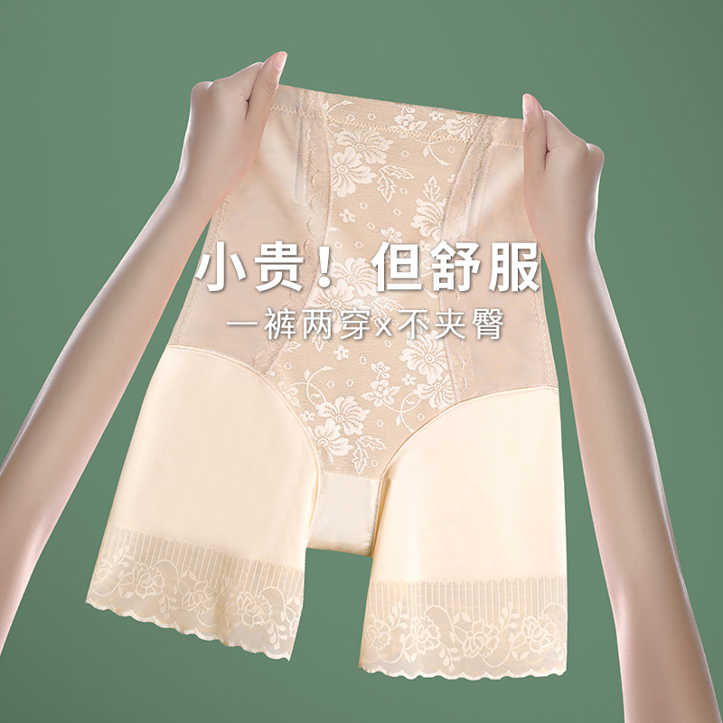New High Waist Abdominal Hip-lifting Panties Women's Postpartum Shaped Waist Breathable Slimming Small Belly Pants for Summer