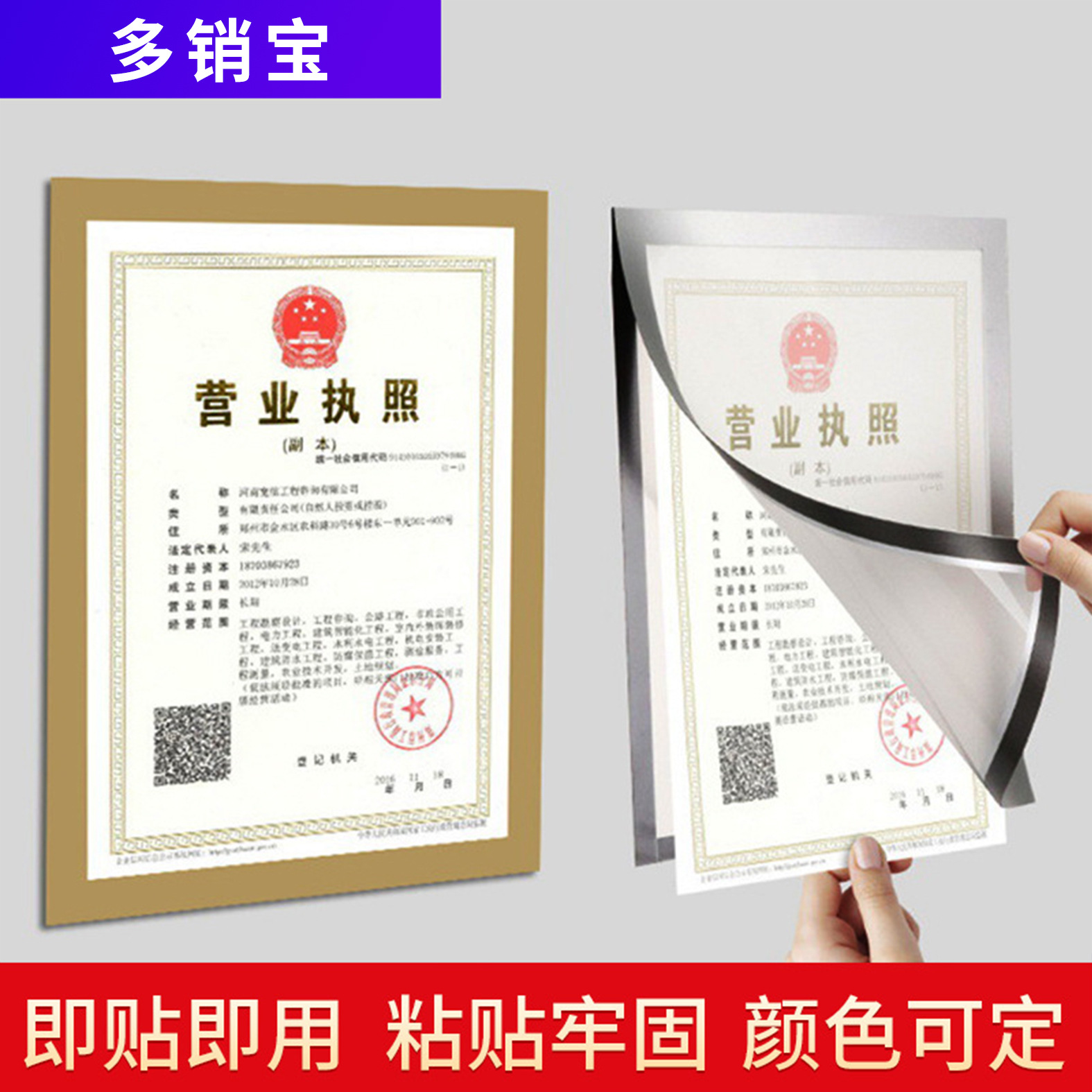 Magnetic Display Stickers Magnetic Photo Frame Soft Magnetic Stickers A4 Certificate Transparent Picture Frame Mounting Kidsren's Nail-Free Poster Frame Wholesale