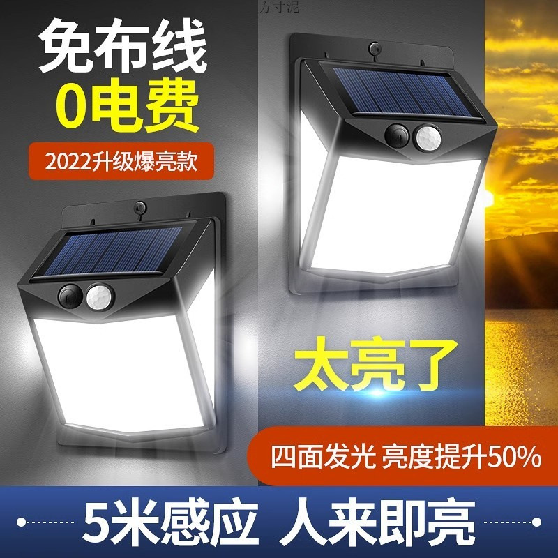 Picture of Solar Courtyard Outdoor Light Home Lighting Human Body Induction Street Light Rural Yard Outdoor Super Bright Waterproof Wall Lamp