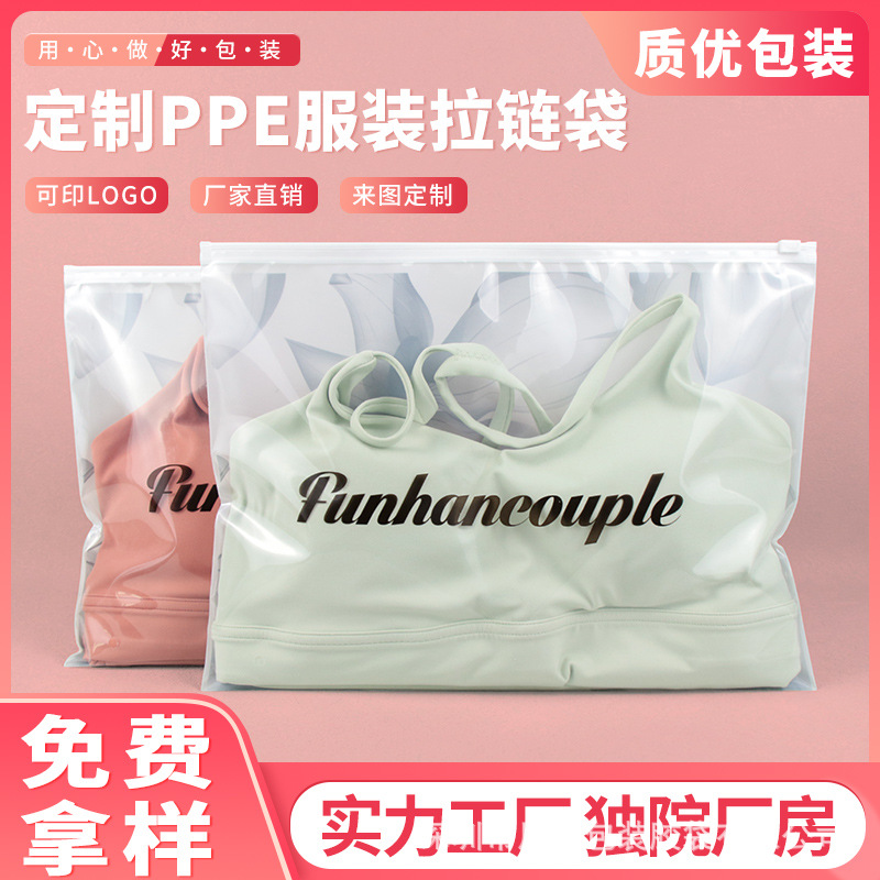 Customized Intimates Clothing Packaging Bags Wholesale Clothing Storage Sealing Bags Transparent Thickeneded Plastic Self-Sealing Zipper Bags