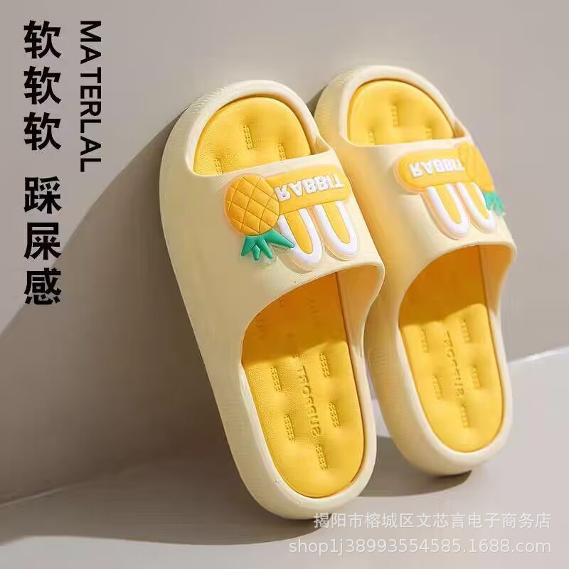 New Slippers Women's Summer Home Cartoon Cute Shit-feeling Sandals for Summer Wearing Indoor Sandals and Slippers Women's Wholesale