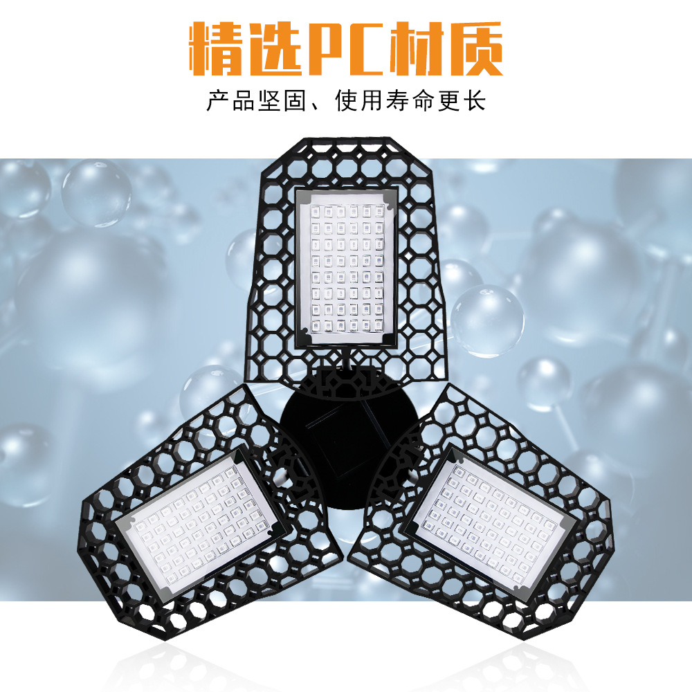 Picture of Qianrun Lighting LED Full Spectrum Fill Light Growth Foldable Deformation Plant Light E27 Greenhouse Planting Light Hydroponics
