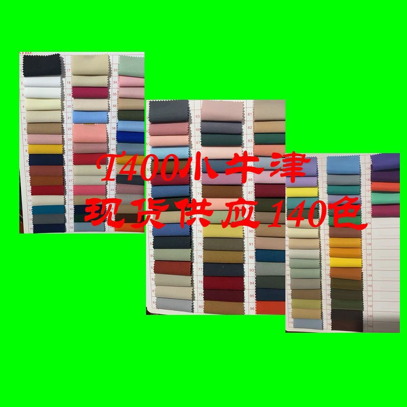 In-Stock T400 Small Oxford Fabric for Outdoor Clothing, Cotton Clothing, down Jacket Fabric, Fashion Fabric