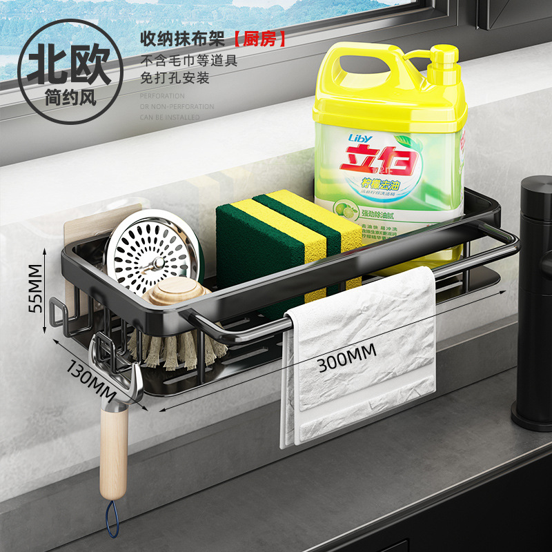 Picture of Kitchen all kinds of artifact rag rack wall-mounted punch-free draining basket sink sink storage dish cloth storage
