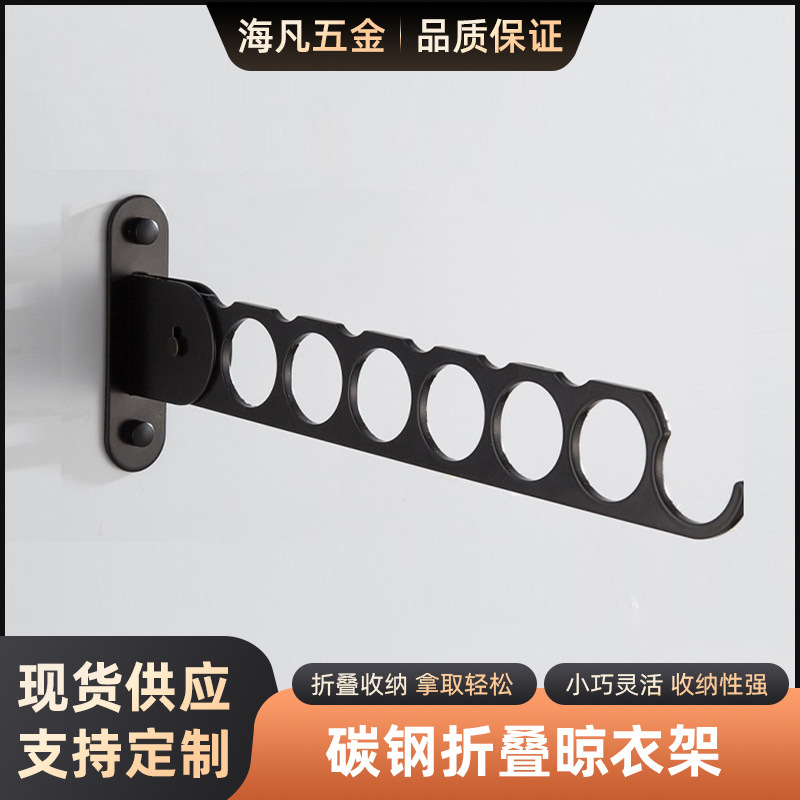 Wholesale Cross-border Folding Activity Rotating Hangers Bathroom Clothes Hangers Hotel Wardrobe Drying Racks Wholesale
