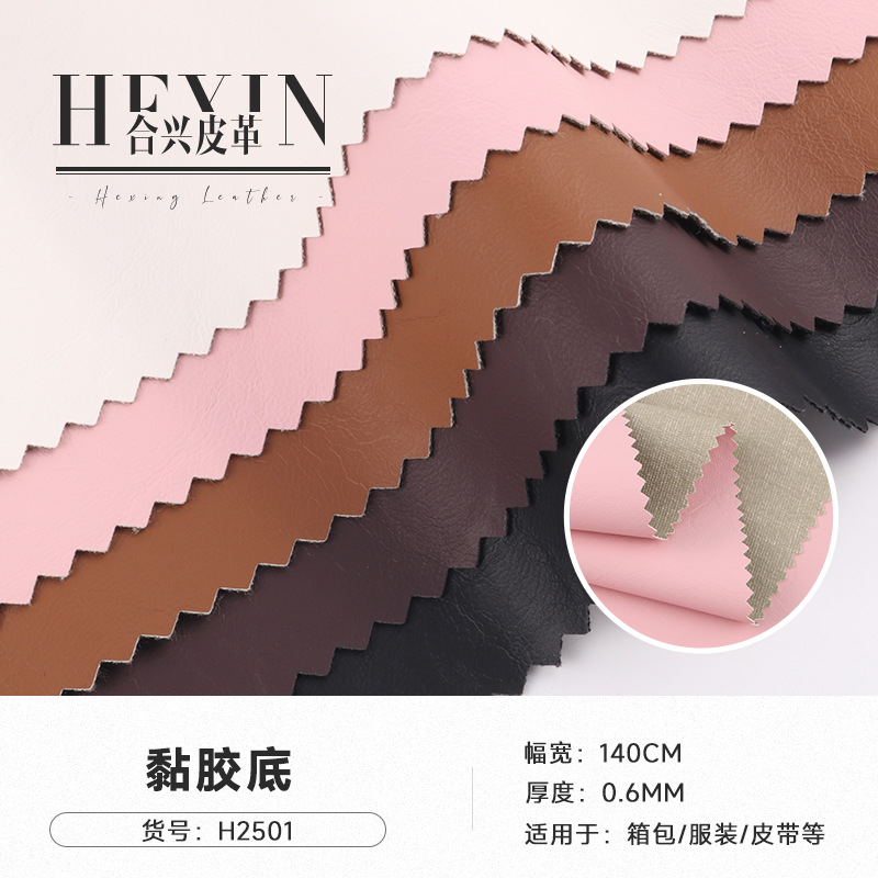 PU leather artificial leather soft skin-friendly dress vintage cheongsam fabric soft wrap bedside stationery leather cover
