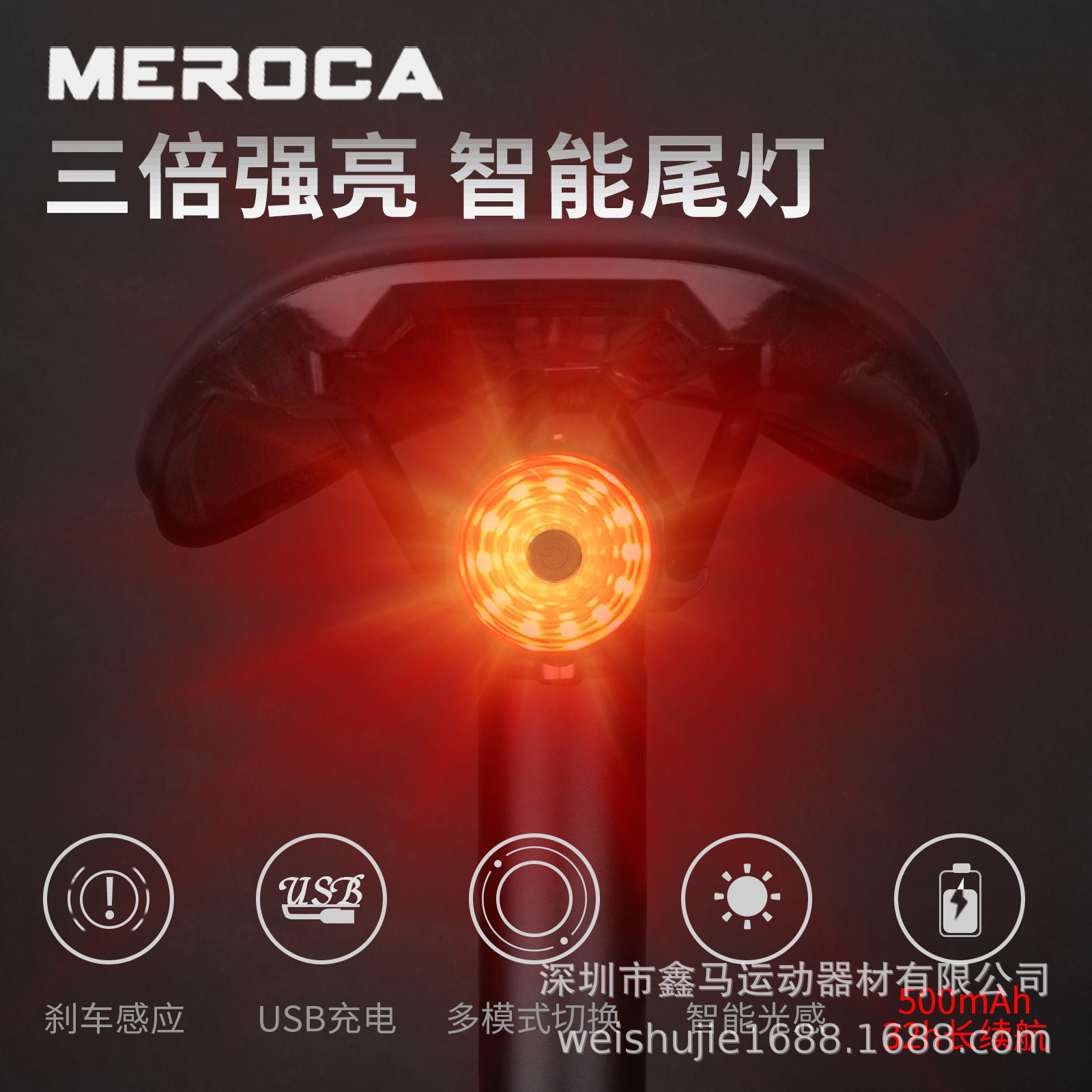 Bicycle intelligent brake sensor tail light mountain road bike USB charging safety warning tail light riding equipment