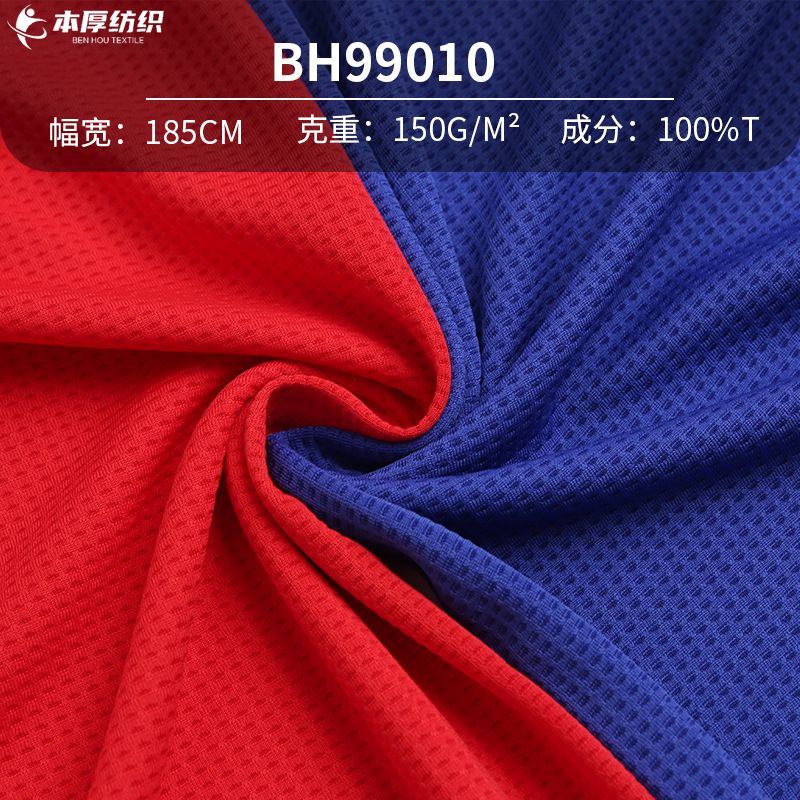 New Honeycomb Jacquard Sports Fabric Jersey Mesh Sportswear T-Shirt Knitted Polyester