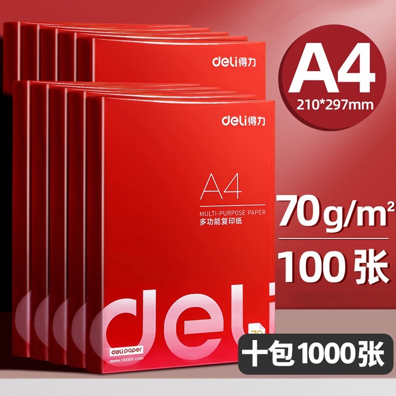 Picture of a4 printing paper affordable copy paper printer a4 paper white paper 70g single pack 100 draft paper
