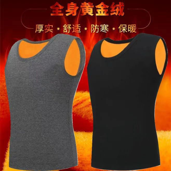 Winter Essential Full-Body Gold Velvet Vest for Men and Women, Close-Fitting Bottoming Shirt, Thickeneded Thermal Intimates and Velvet Vest Single Product