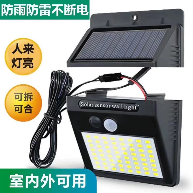 Split solar induction street lamp, toilet corridor corridor photo
