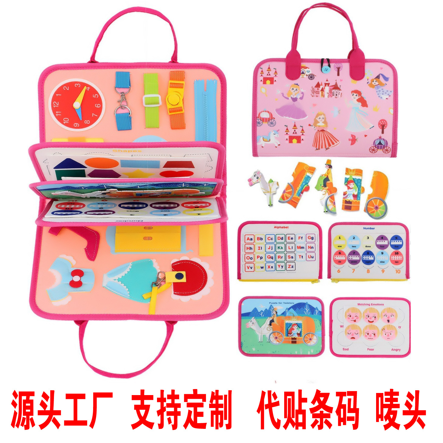 Felt learning board DIY children's cloth book educational toys educational activity sensory board school-age fine training teaching aids