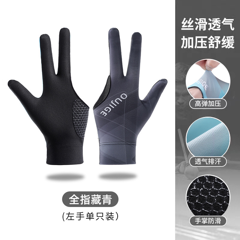 Picture of Professional Chinese 8-ball billiards gloves left and right hand wear-resistant 3 finger leakage non-slip breathable snooker gloves wholesale