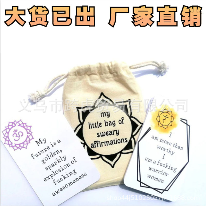 Cross-border new Funny Affirmation Card Gift Funny confirmation Card Gift 16 greeting cards
