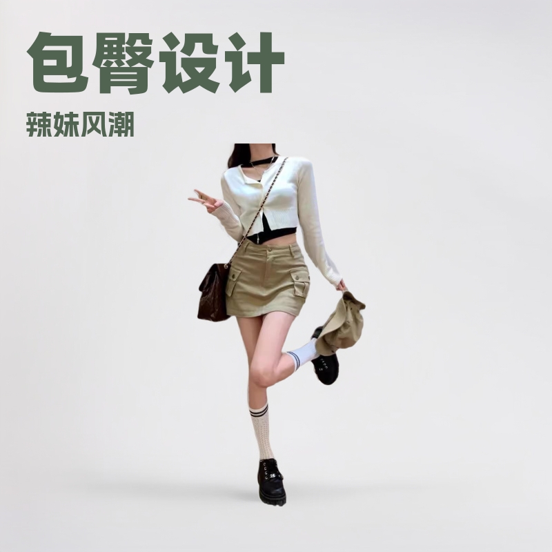 Hot Girl khaki A- Line Work Dress Skirt Skirt Women's Summer Denim Skirt Sexy Hip Skirt Pocket Skirt