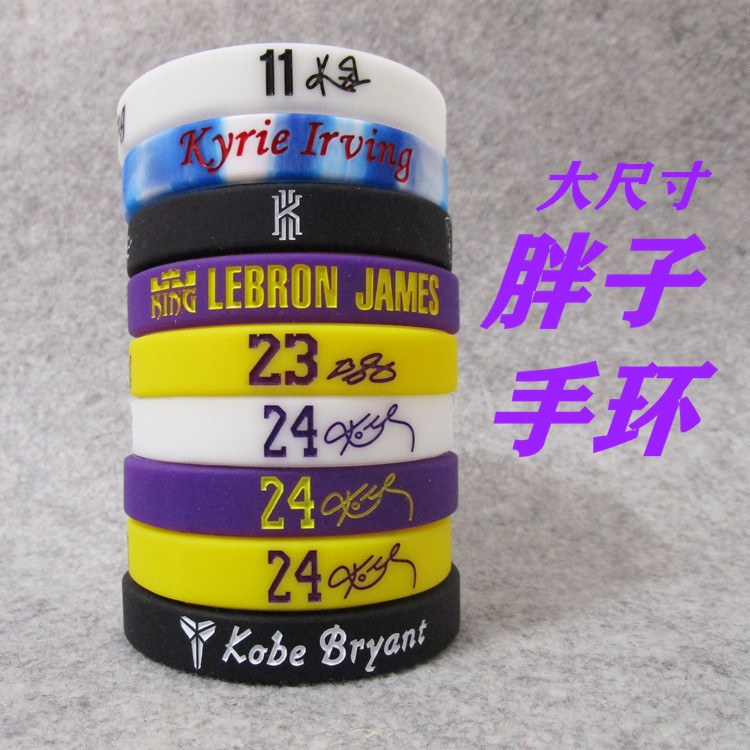 Basketball star Kobe James Owen signature silicone luminous sports Fat Fat Man thick wrist band bracelet