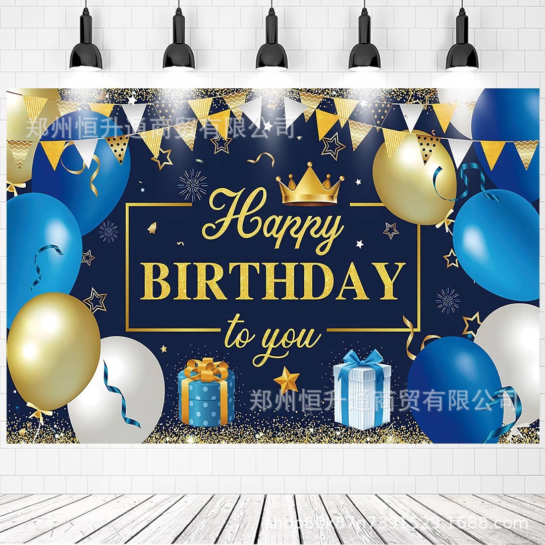 Amazon blue balloon birthday background cloth banner birthday party decoration background cloth photography hanging cloth hanging flag