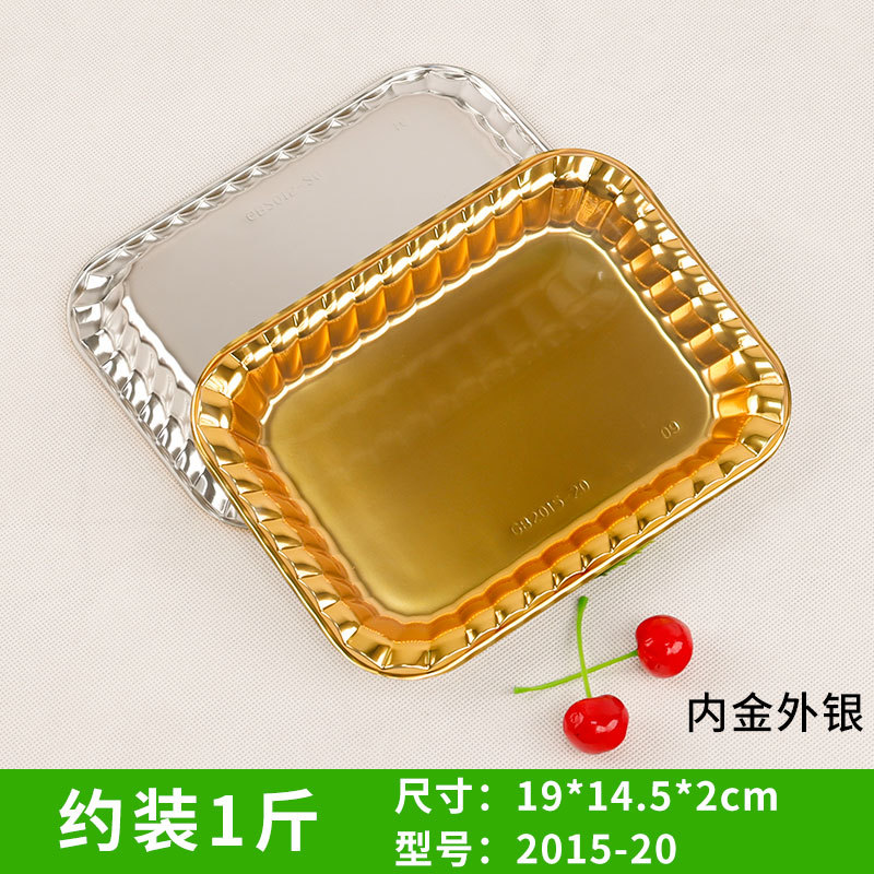Picture of Disposable Golden Flat Bottom Fruit Tray High-grade Fruit Cut Packing Box Thickened Supermarket Cherry Strawberry Packaging Box