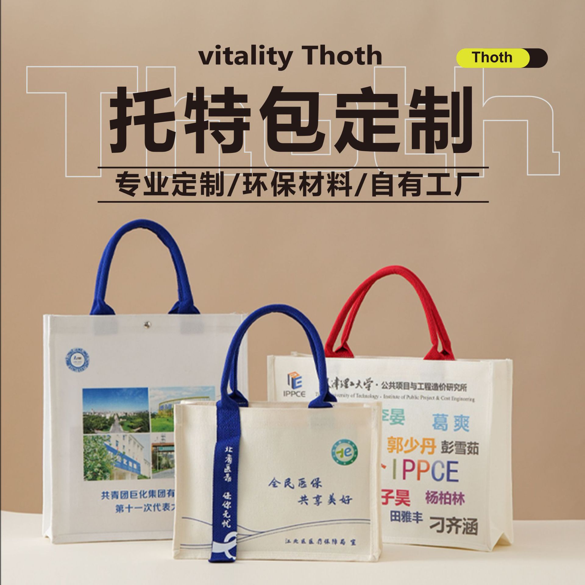 Canvas Tote Bag Souvenir Ins Style Handbag Canvas Bag Corporate Advertising Ribbon Custom Logo
