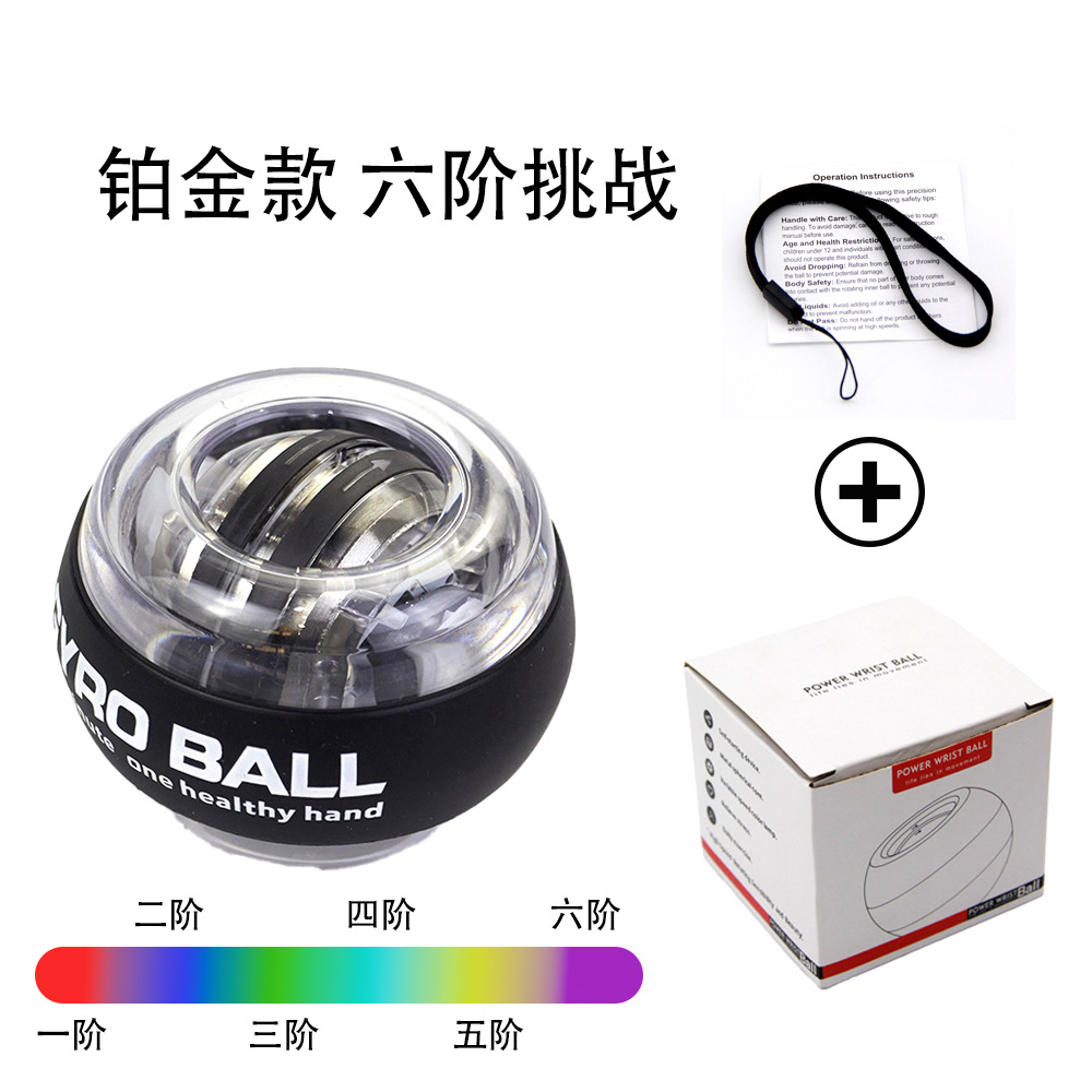 Picture of Source Manufacturer Wrist Strength Ball Fitness Arm Strength Muscle Training Self-Starting Colorful Light Platinum Black Gyro Grip Ball